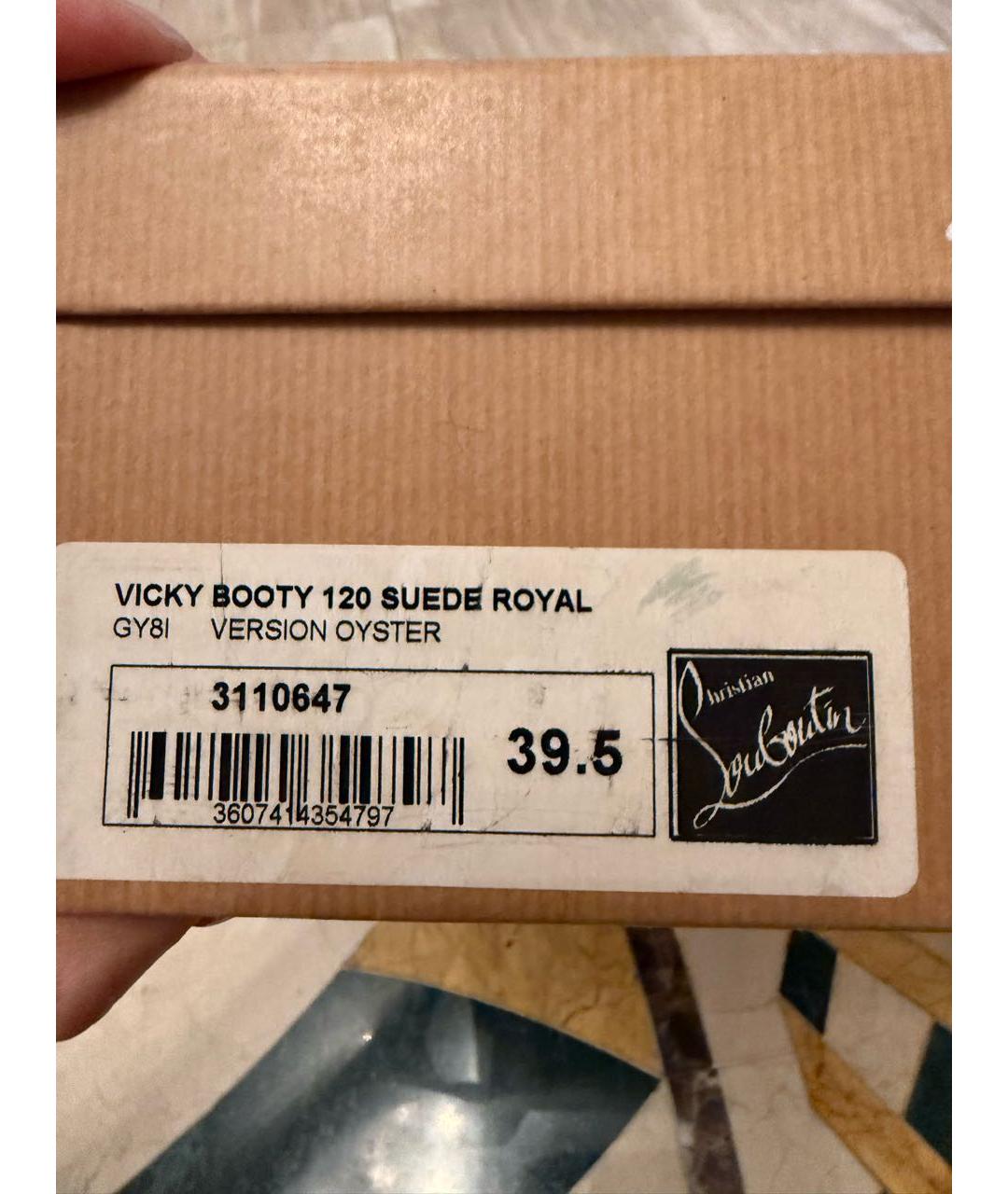 CHRISTIAN LOUBOUTIN Бежевые замшевые ботильоны, фото 6