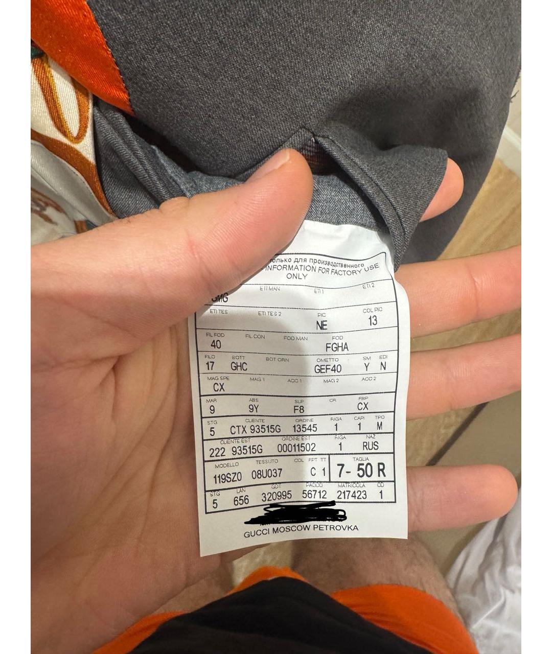 GUCCI Серый классический костюм, фото 6