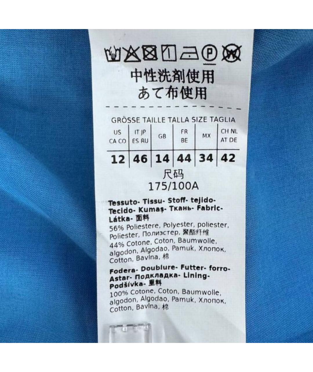 WEEKEND MAX MARA Голубой хлопковый костюм с юбками, фото 3