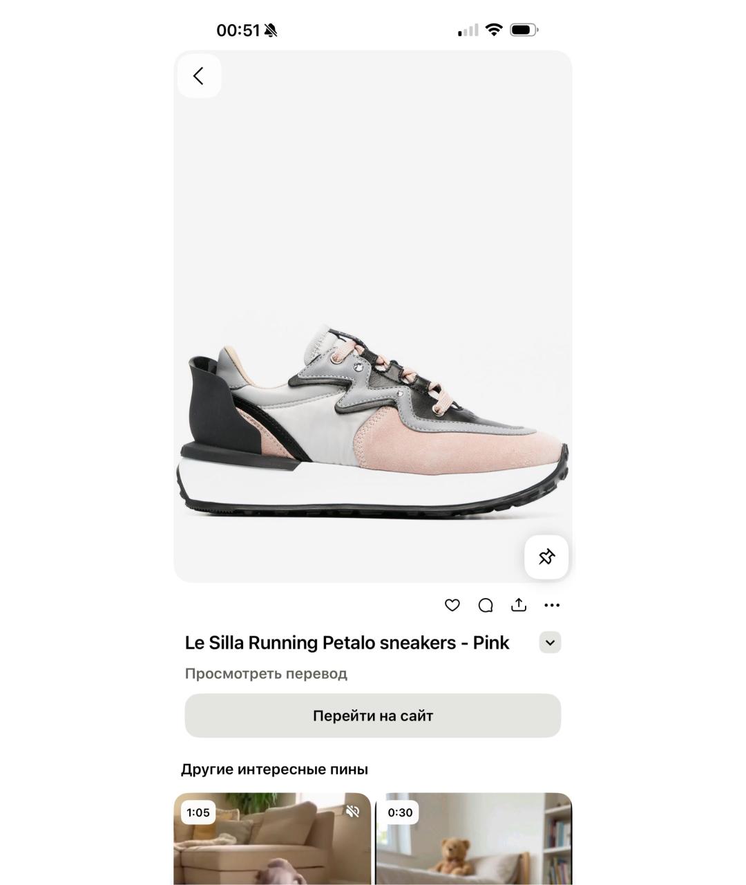 LE SILLA Кроссовки, фото 7