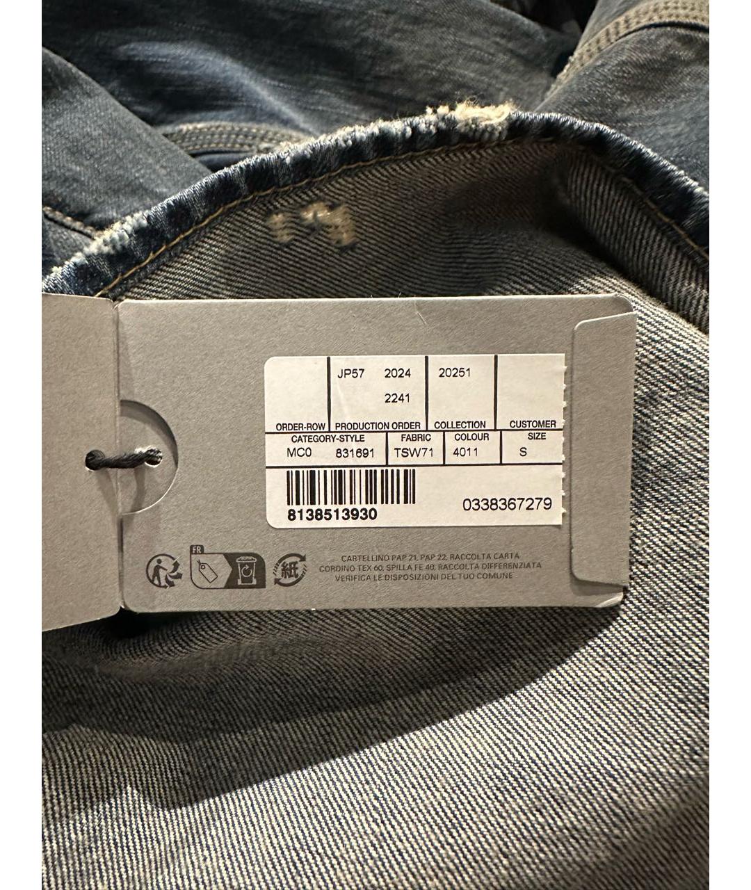 BALENCIAGA Темно-синяя деним куртка, фото 4