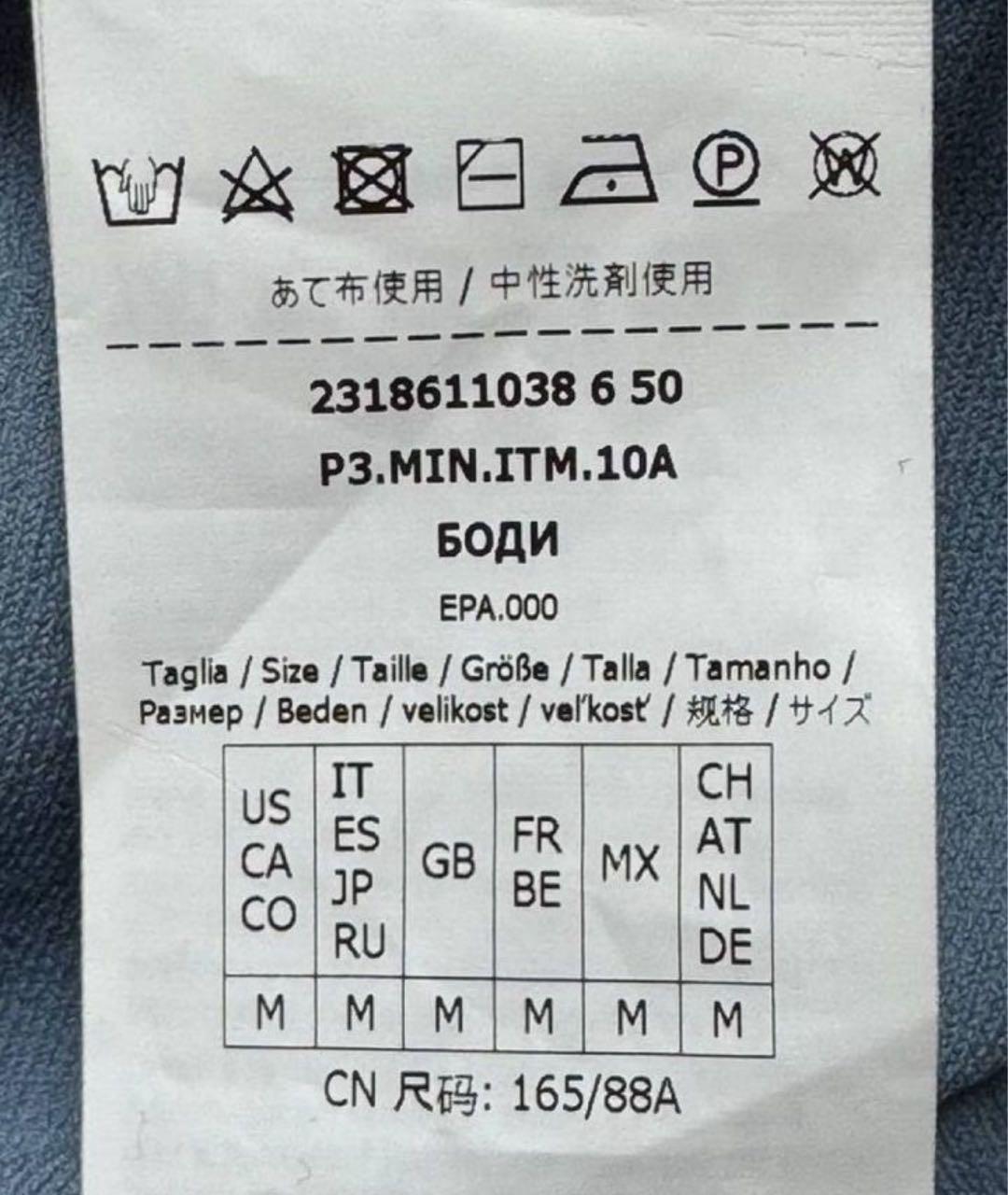 MAX MARA Голубой вискозный комбинезон, фото 3