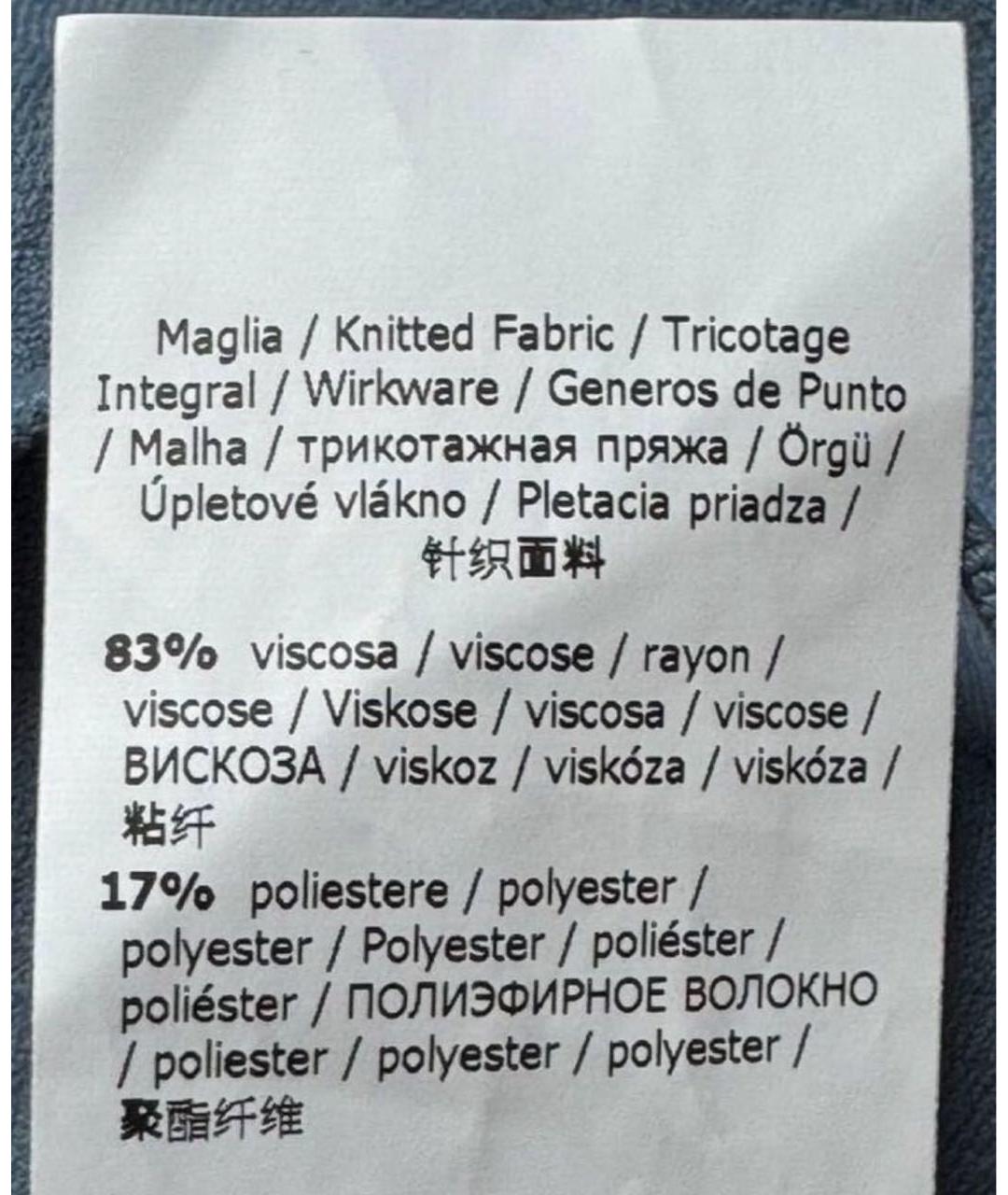 MAX MARA Голубой вискозный комбинезон, фото 5