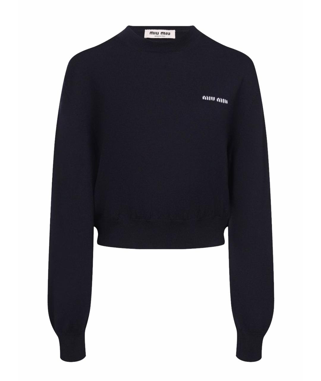 MIU MIU Темно-синий шерстяной джемпер / свитер, фото 1