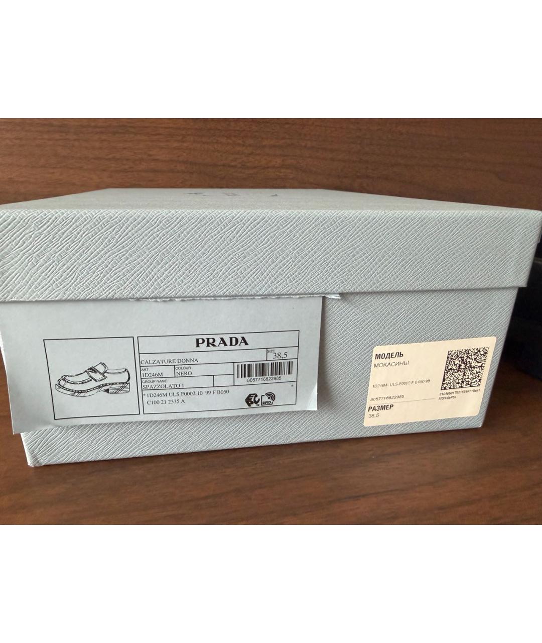 PRADA Черные кожаные мокасины, фото 5