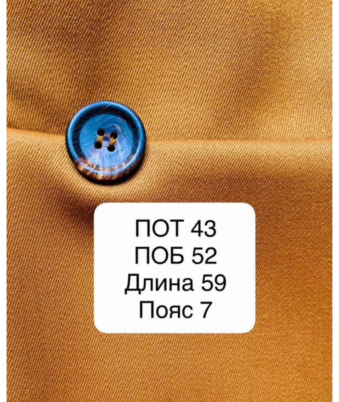 MAX MARA Бежевая шерстяная юбка мини, фото 4