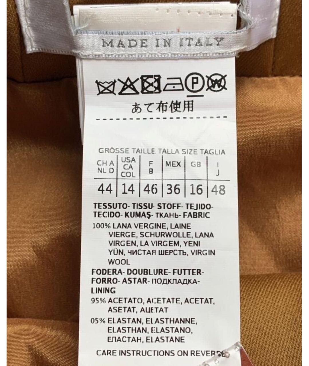 MAX MARA Бежевая шерстяная юбка мини, фото 3