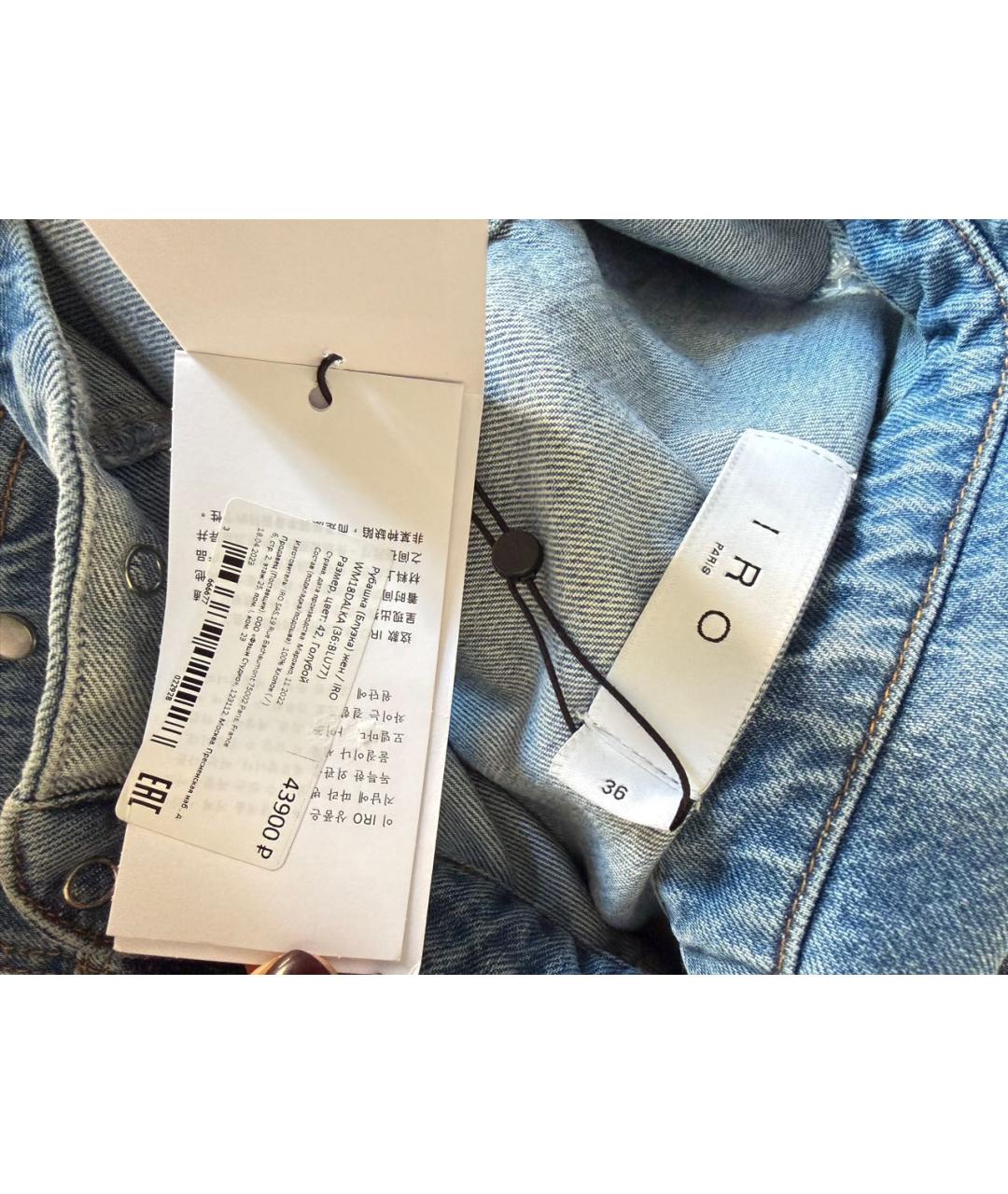 IRO Синее деним повседневное платье, фото 8