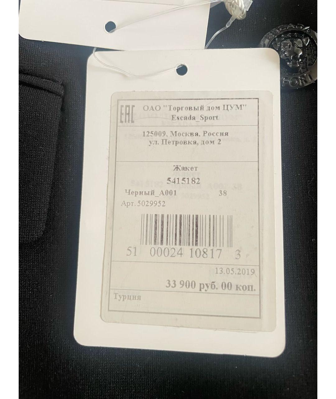 ESCADA Черный вискозный жакет/пиджак, фото 2