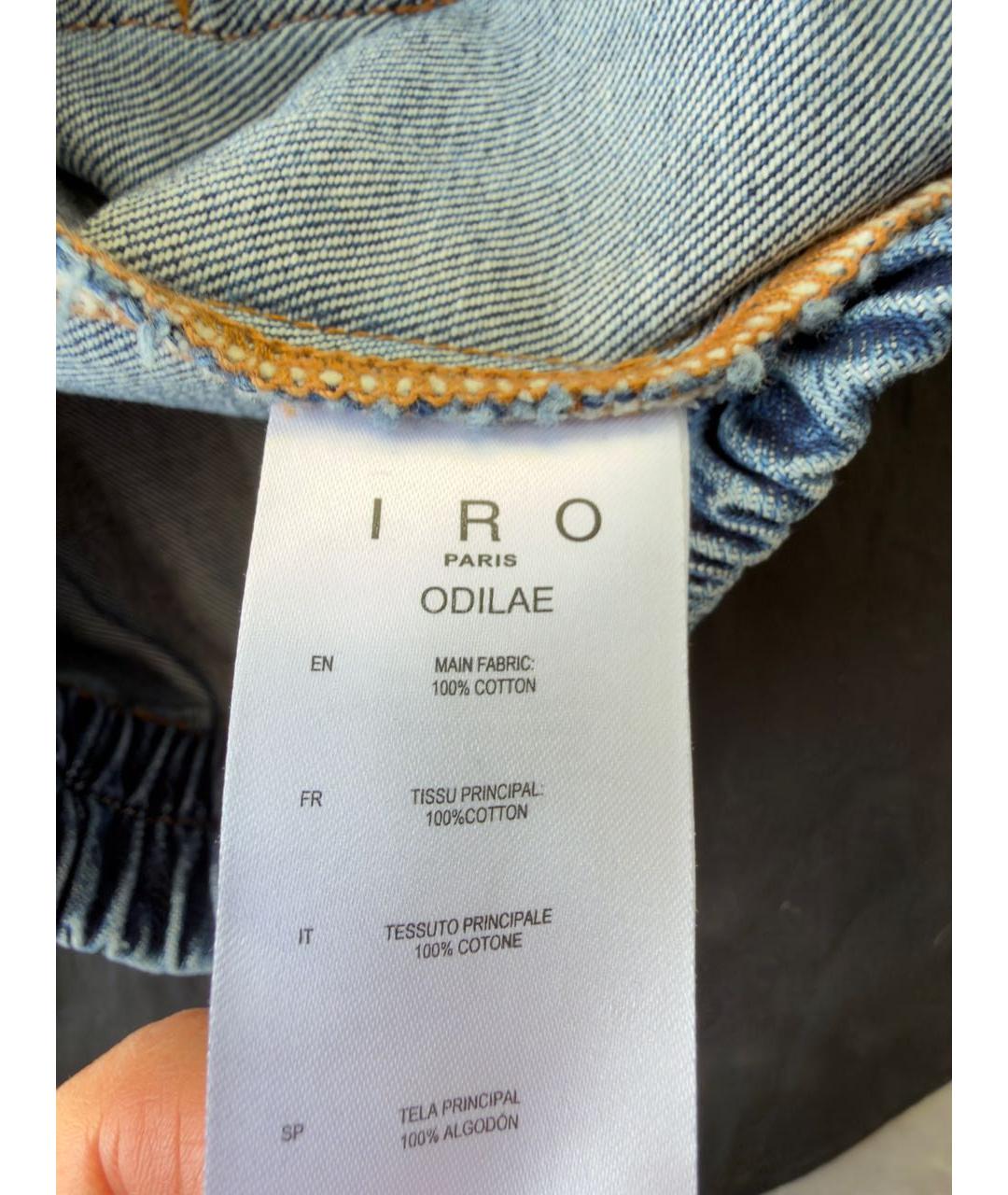 IRO Синий деним жилет, фото 2