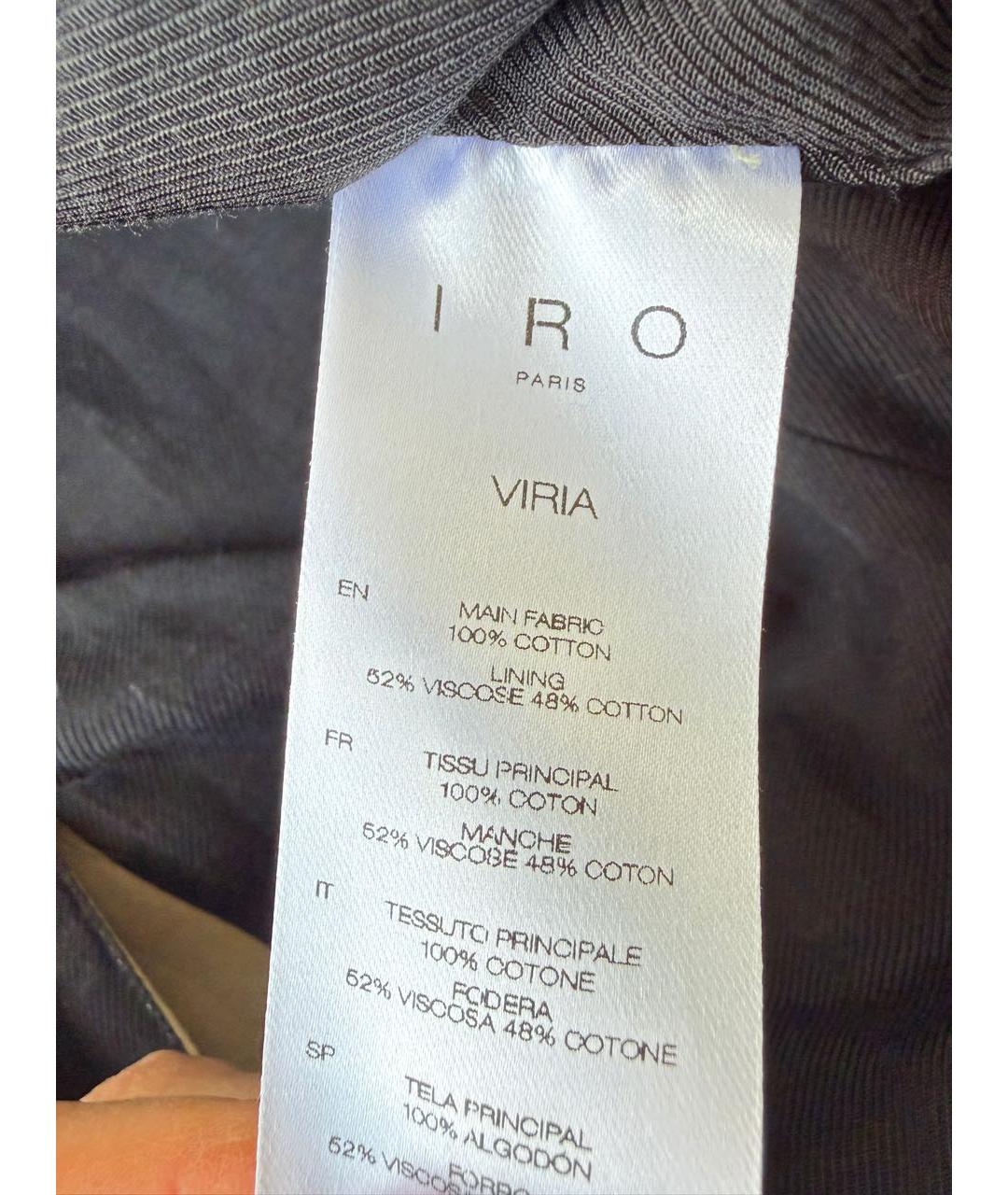 IRO Бежевый жакет/пиджак, фото 5