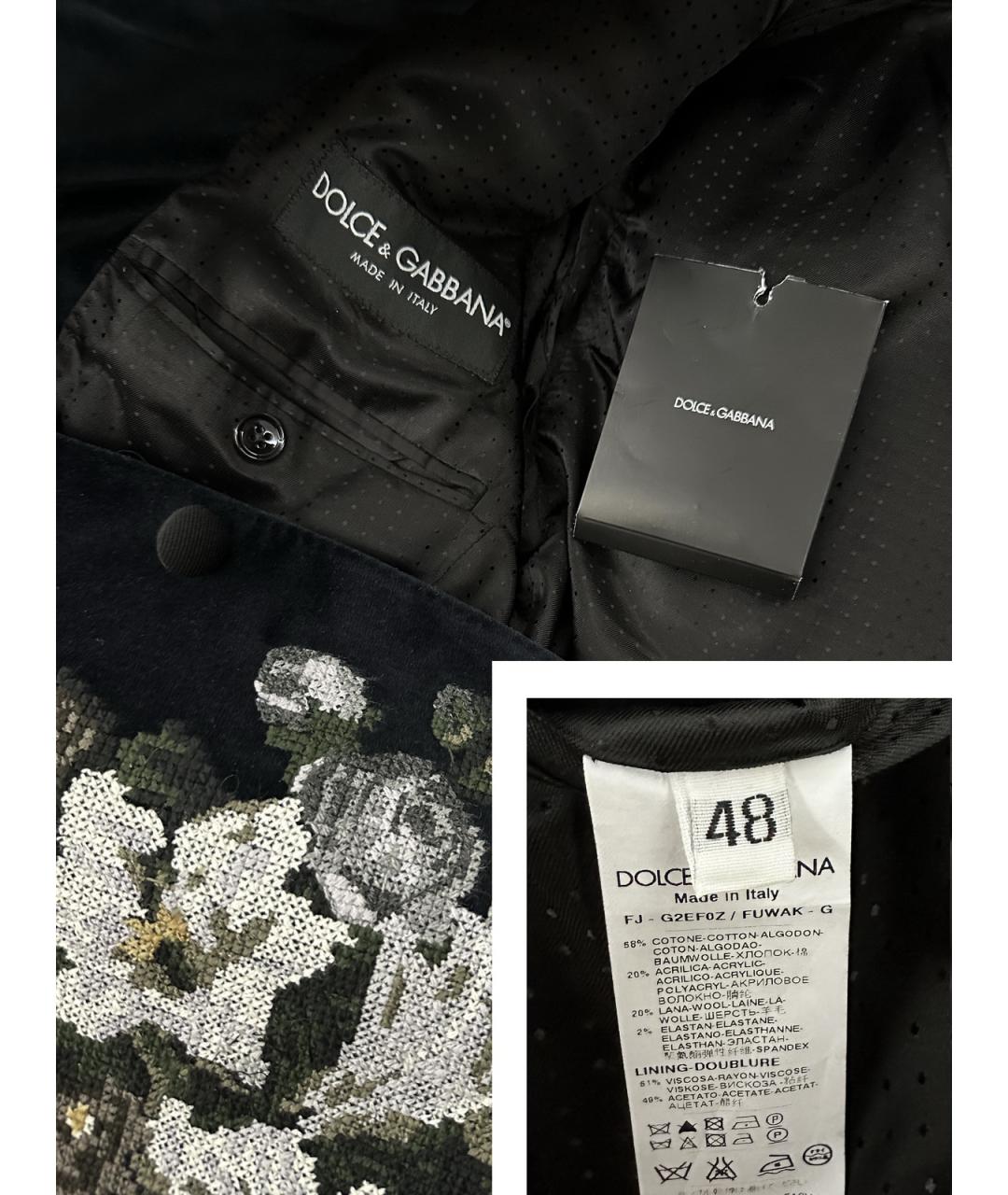 DOLCE&GABBANA Темно-синий бархатный пиджак, фото 9