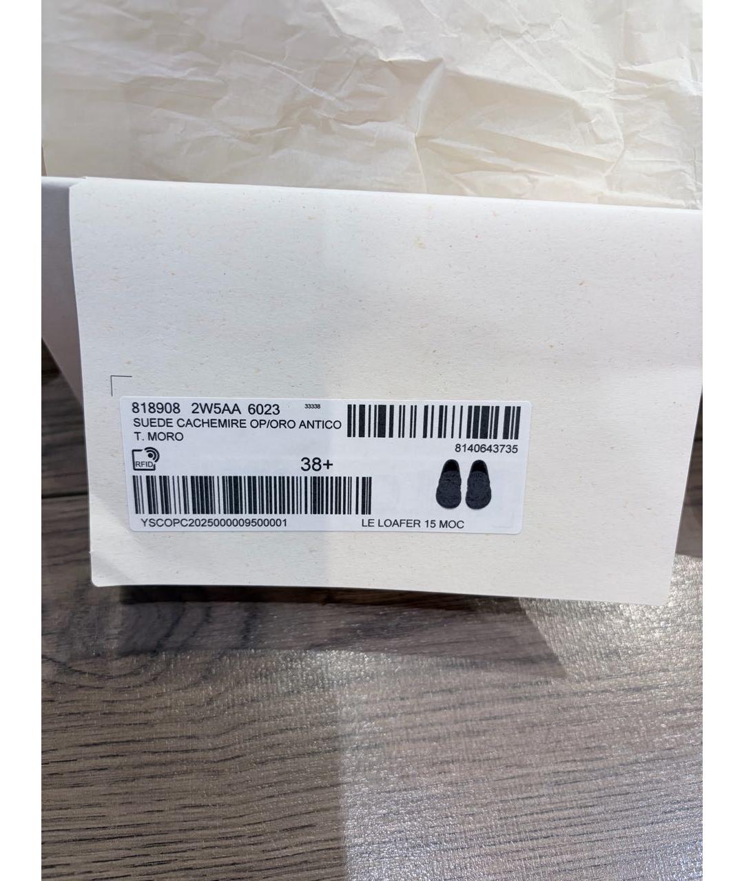 SAINT LAURENT Коричневые замшевые лоферы, фото 3