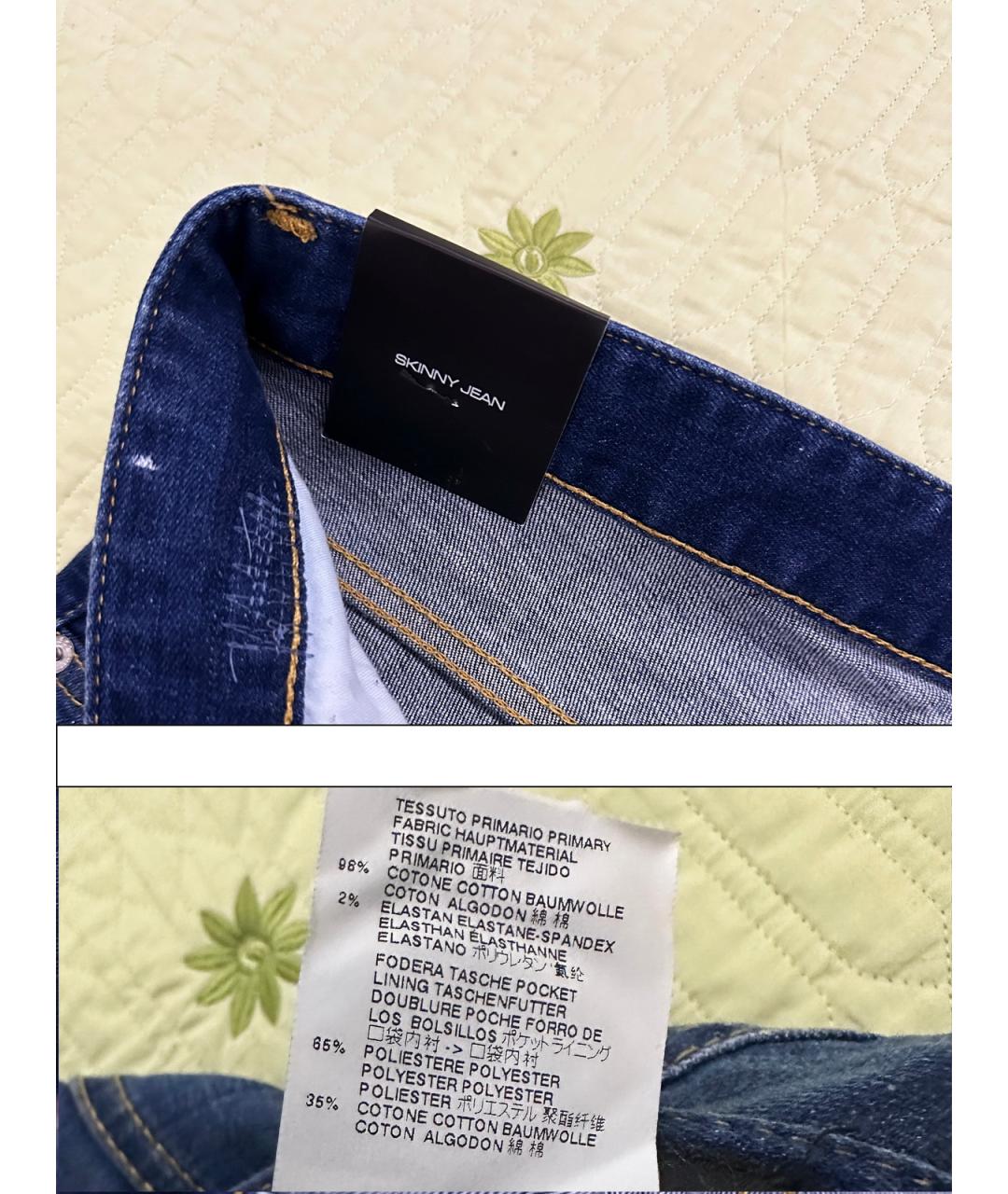 DSQUARED2 Мульти хлопковые джинсы, фото 9