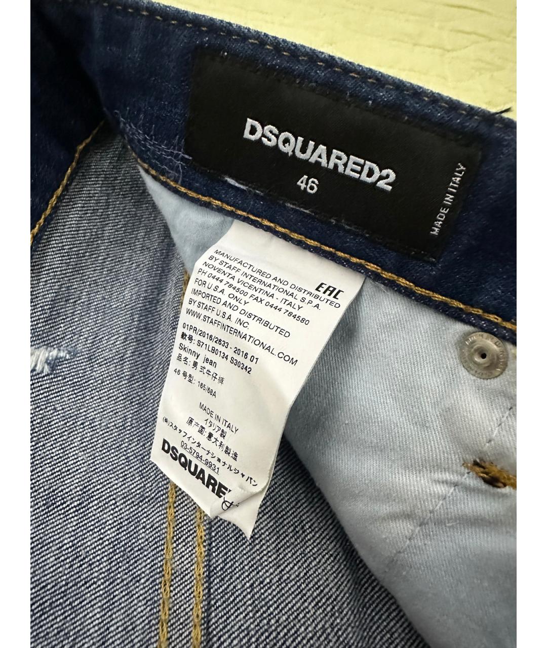 DSQUARED2 Мульти хлопковые джинсы, фото 8