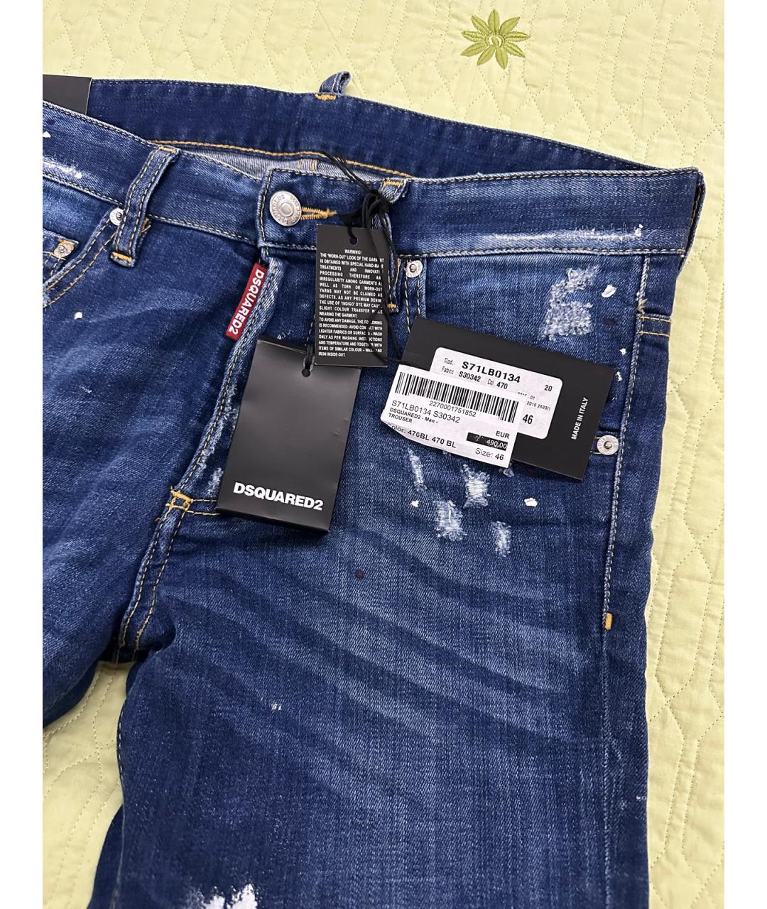 DSQUARED2 Мульти хлопковые джинсы, фото 3