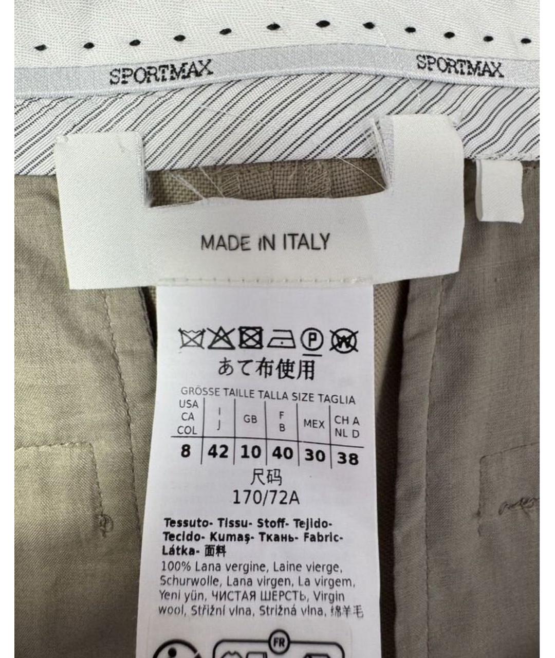 SPORTMAX Бежевые шерстяные брюки узкие, фото 3