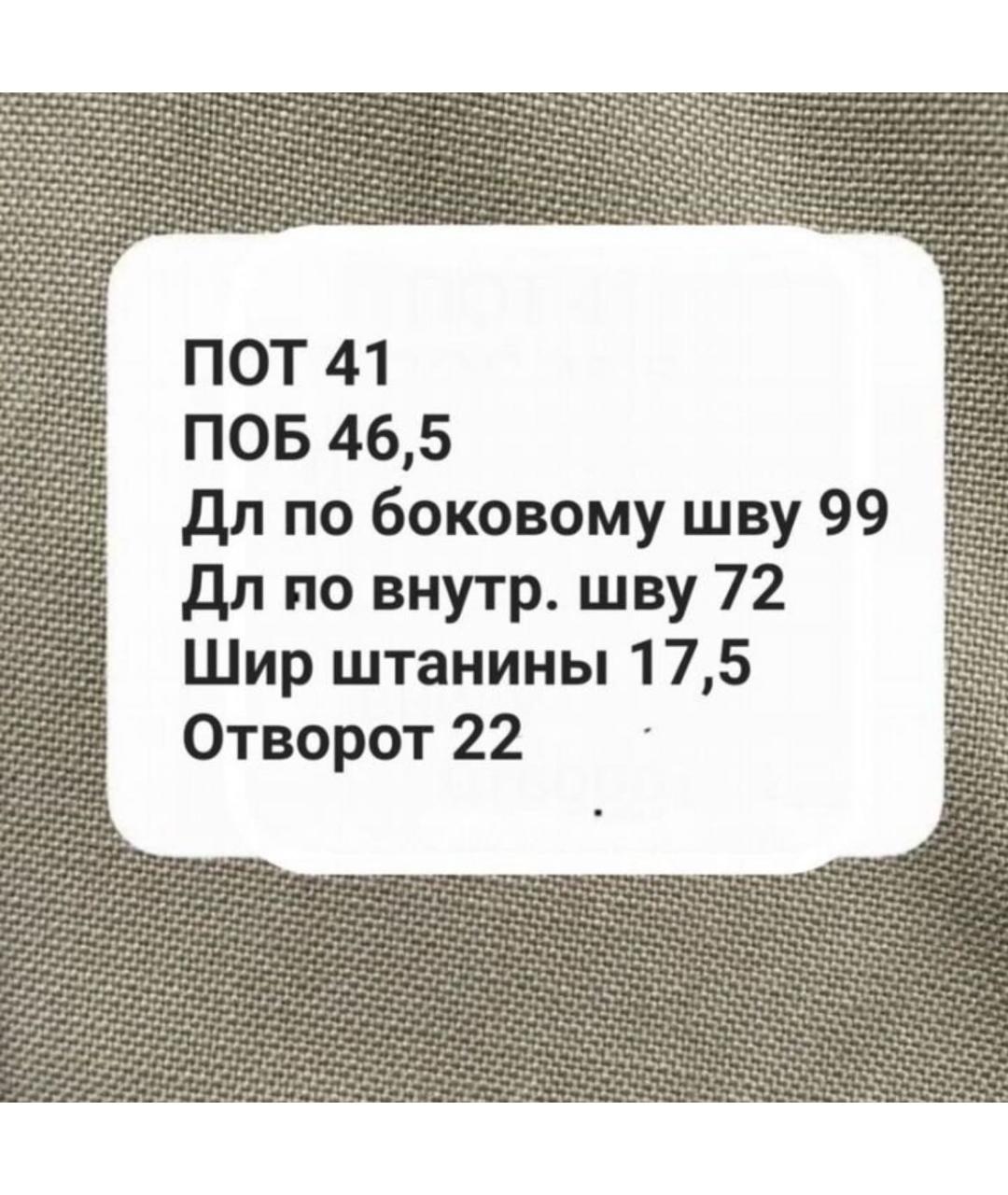 SPORTMAX Бежевые шерстяные брюки узкие, фото 5