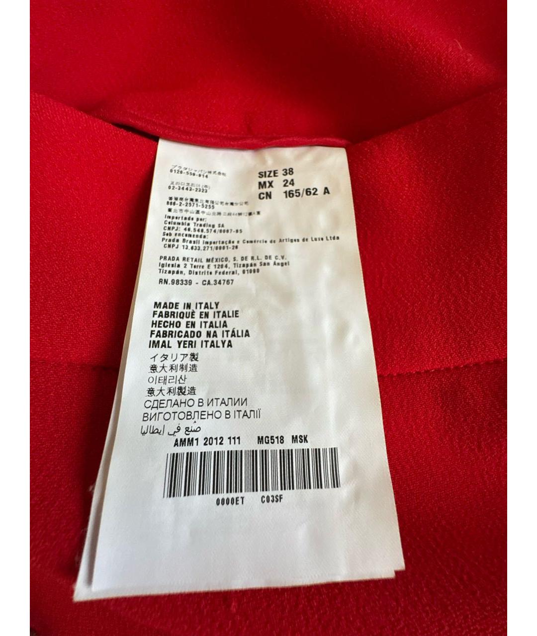 MIU MIU Красная вискозная юбка миди, фото 6