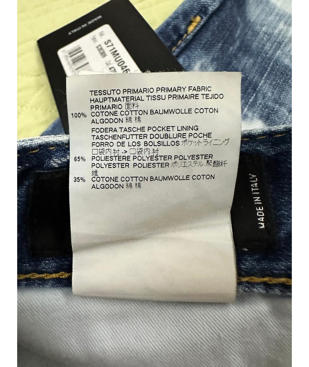 DSQUARED2 Мульти хлопковые шорты, фото 9