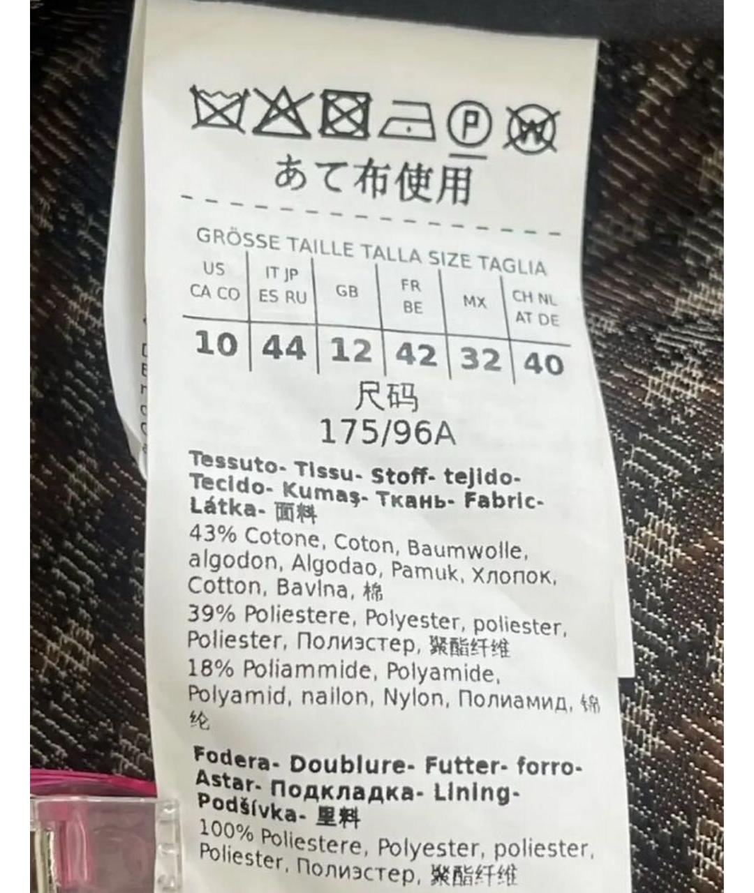 MAX MARA Коричневый хлопковый тренч/плащ, фото 3