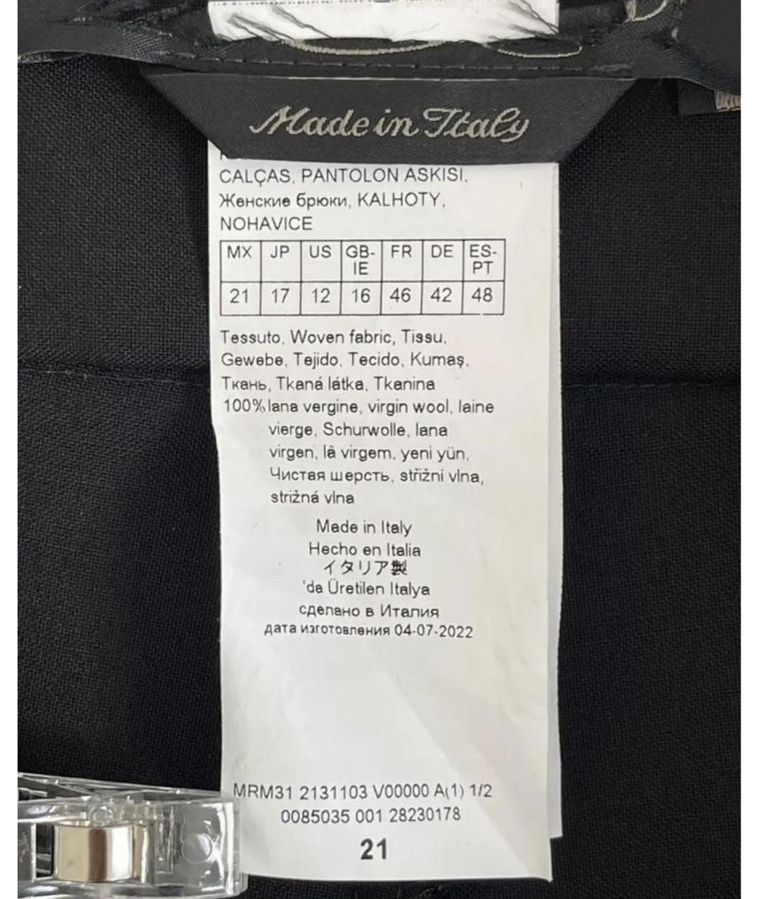 MAX MARA Черные шерстяные брюки широкие, фото 3