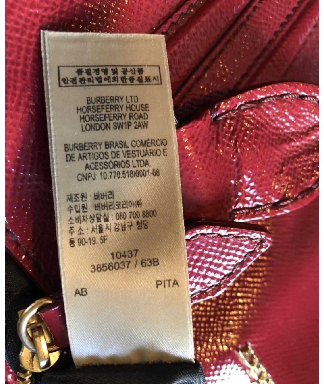 BURBERRY Бордовая кожаная сумка с короткими ручками, фото 9