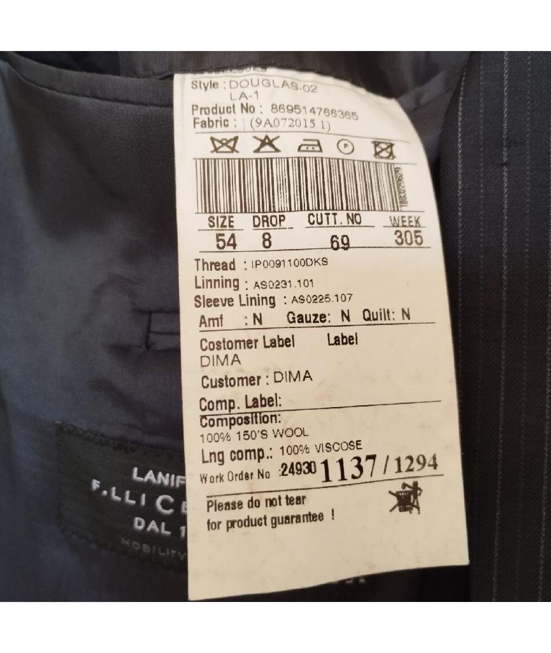 CERRUTI 1881 Антрацитовый классический костюм, фото 5