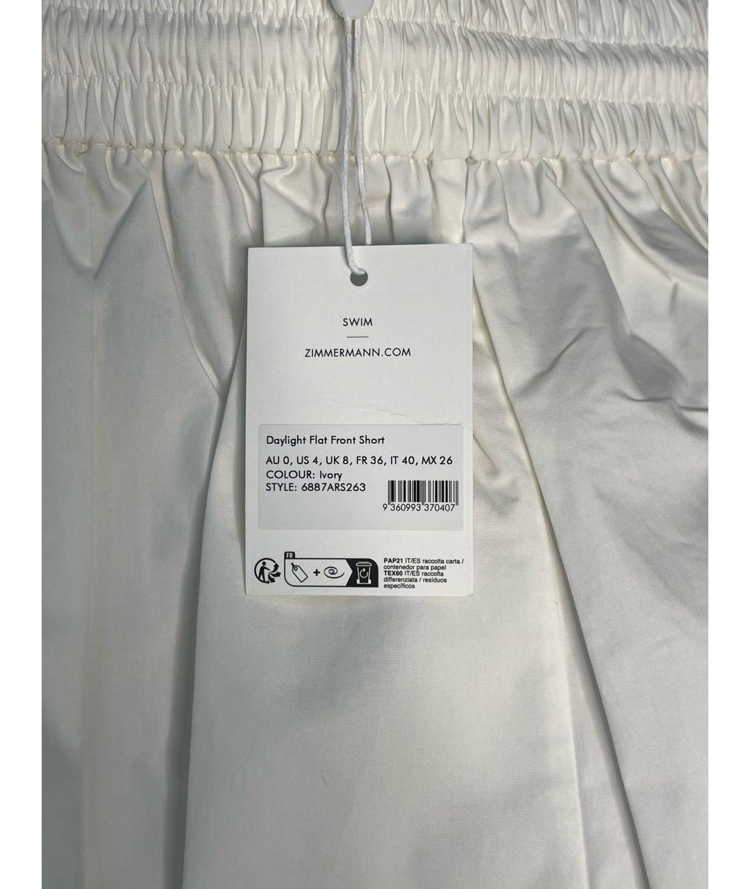 ZIMMERMANN Белый хлопковый костюм с брюками, фото 7