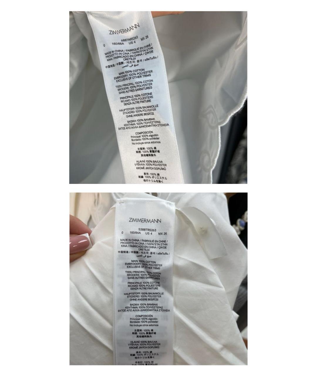 ZIMMERMANN Белый хлопковый костюм с брюками, фото 5