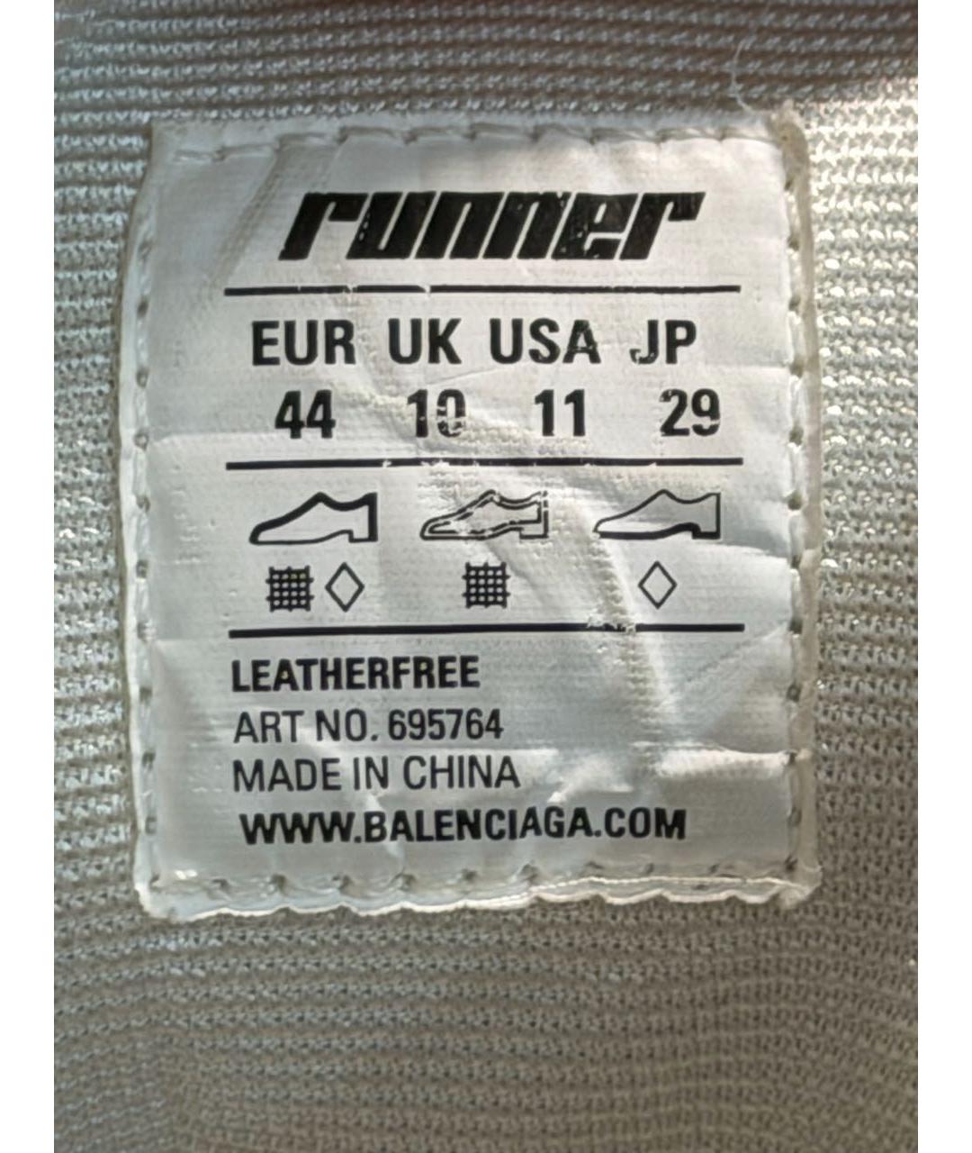 BALENCIAGA Белые текстильные высокие кроссовки / кеды, фото 7