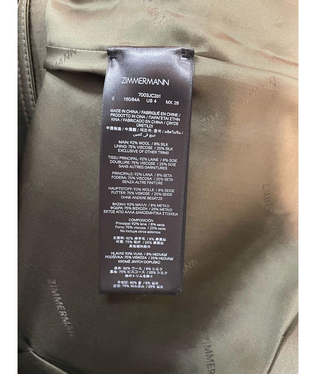 ZIMMERMANN Хаки шерстяной костюм с брюками, фото 5
