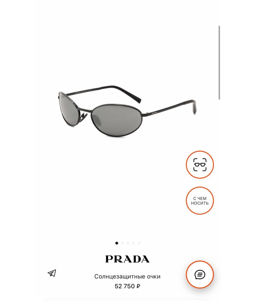 PRADA Черные металлические солнцезащитные очки, фото 8