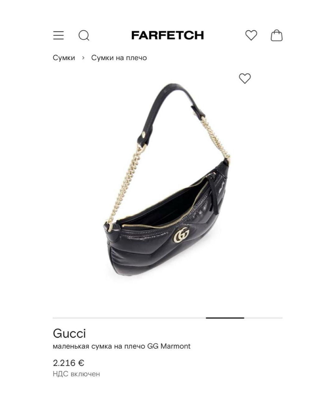 GUCCI Черная кожаная сумка через плечо, фото 4