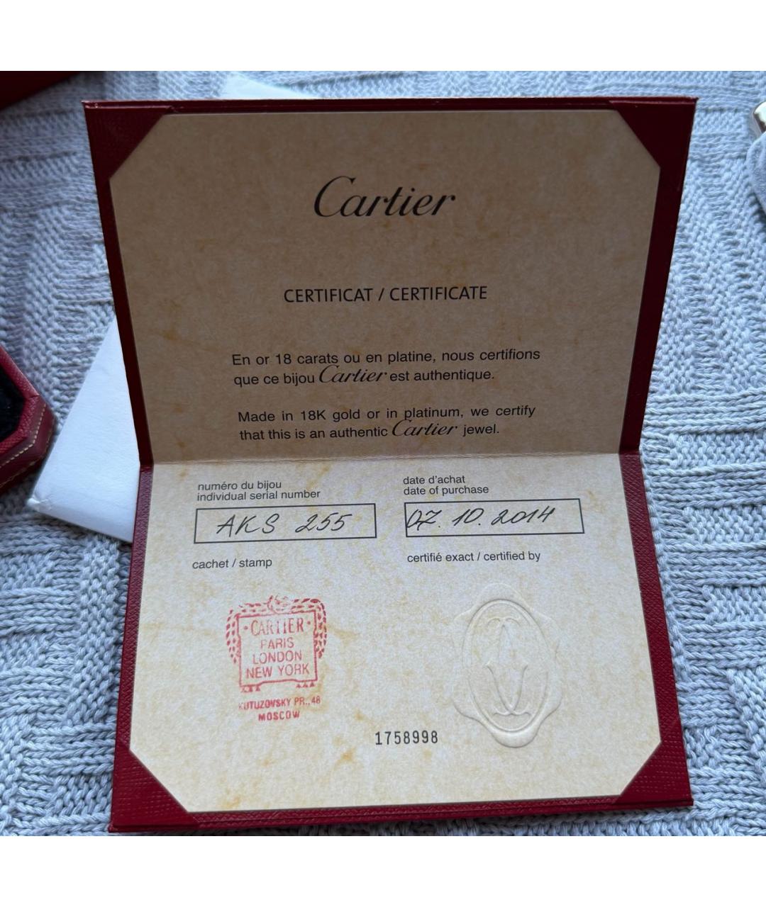 CARTIER Золотое кольцо из розового золота, фото 5