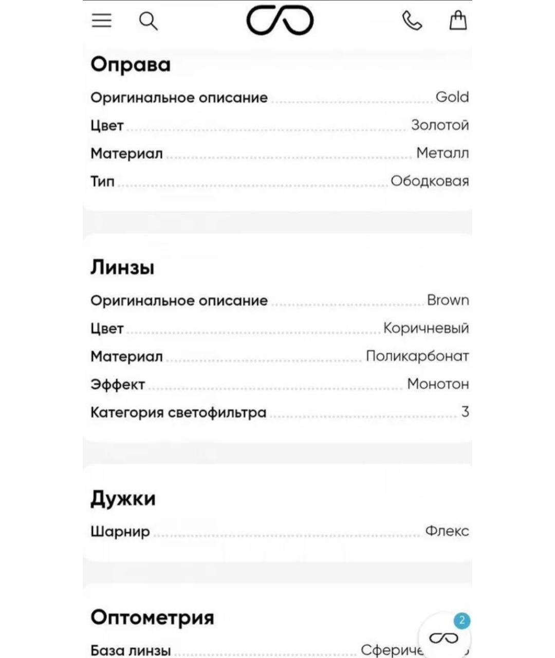 CARRERA Y CARRERA Коричневые металлические солнцезащитные очки, фото 7