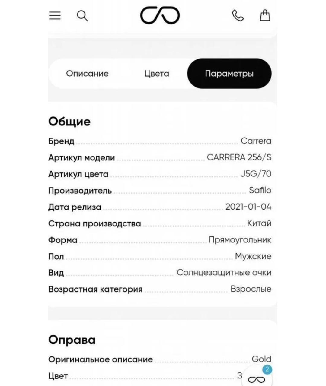 CARRERA Y CARRERA Коричневые металлические солнцезащитные очки, фото 6