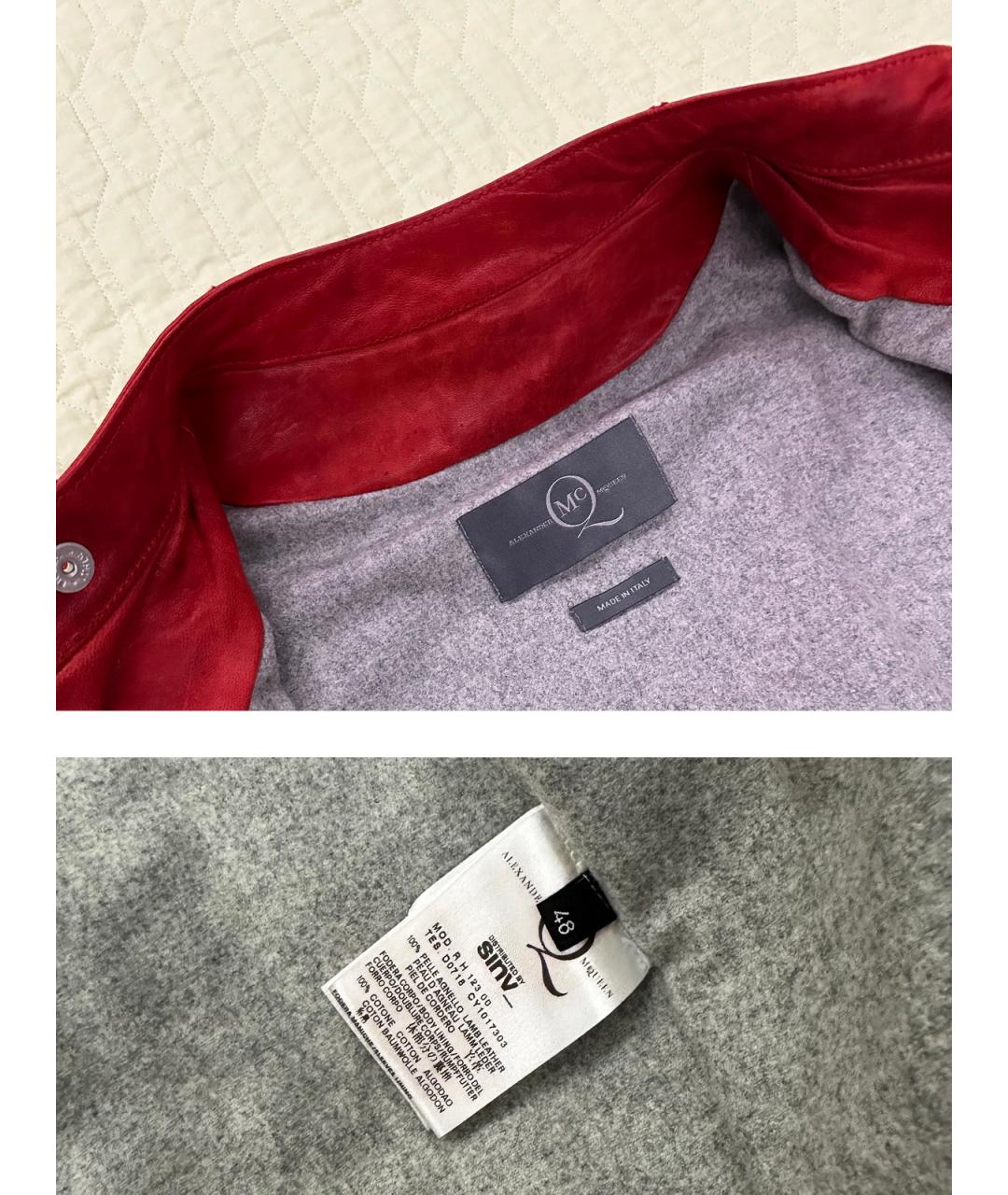 ALEXANDER MCQUEEN Красная кожаная куртка, фото 9