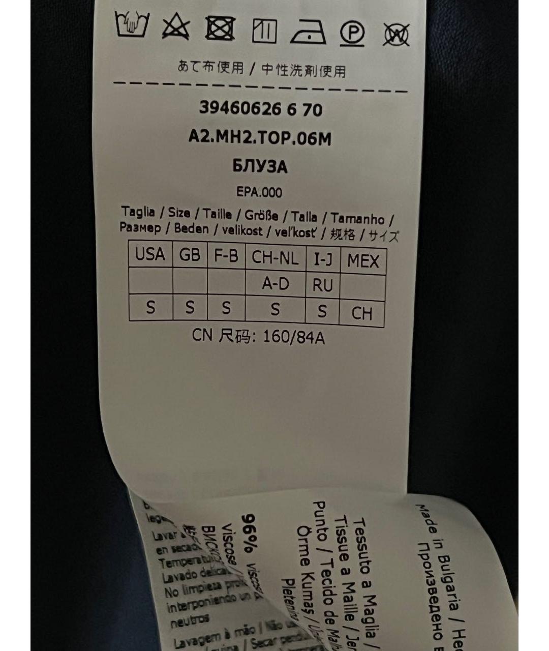 MAX MARA Темно-синяя вискозная водолазка, фото 5