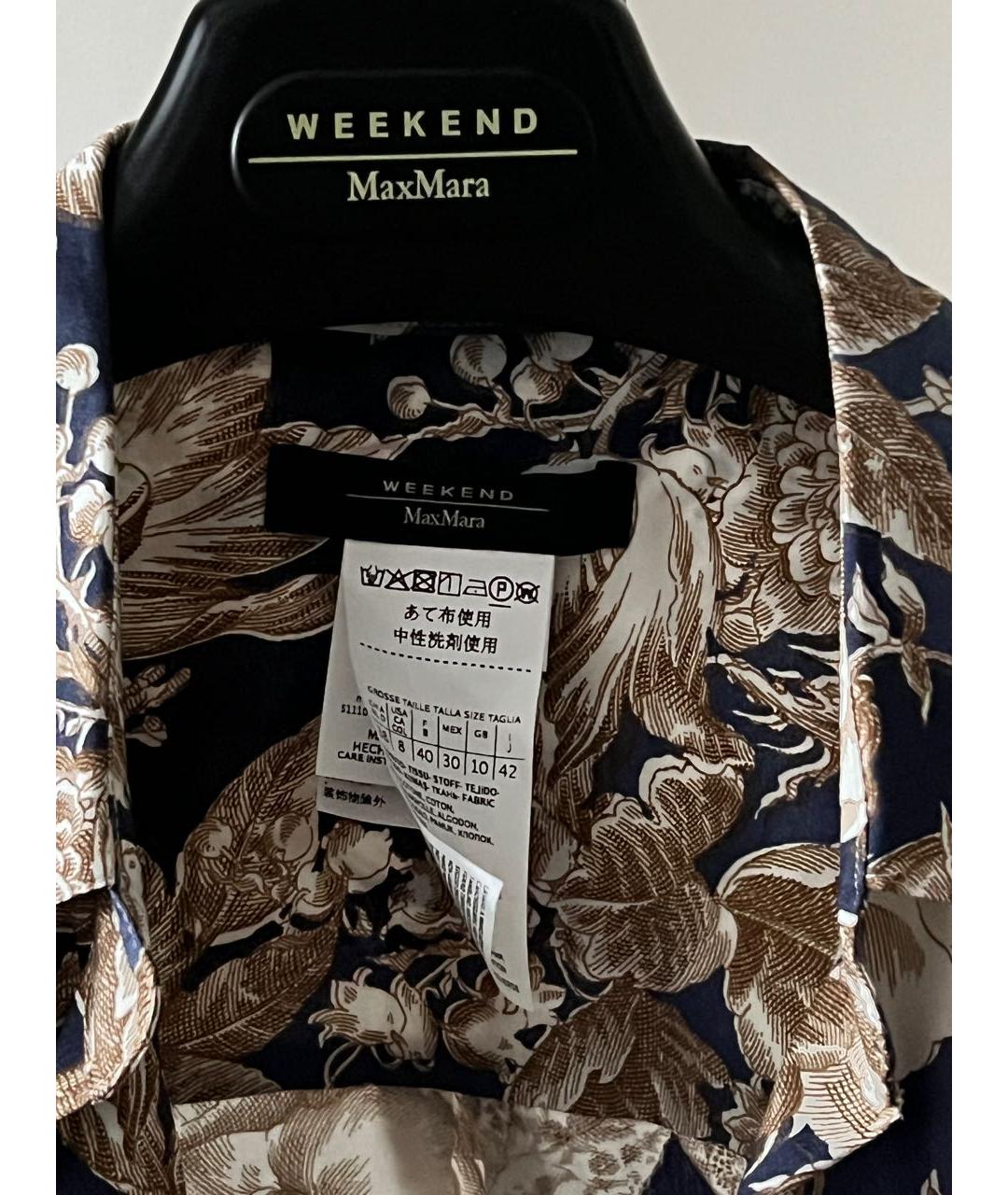 WEEKEND MAX MARA Бежевая хлопковая рубашка, фото 6