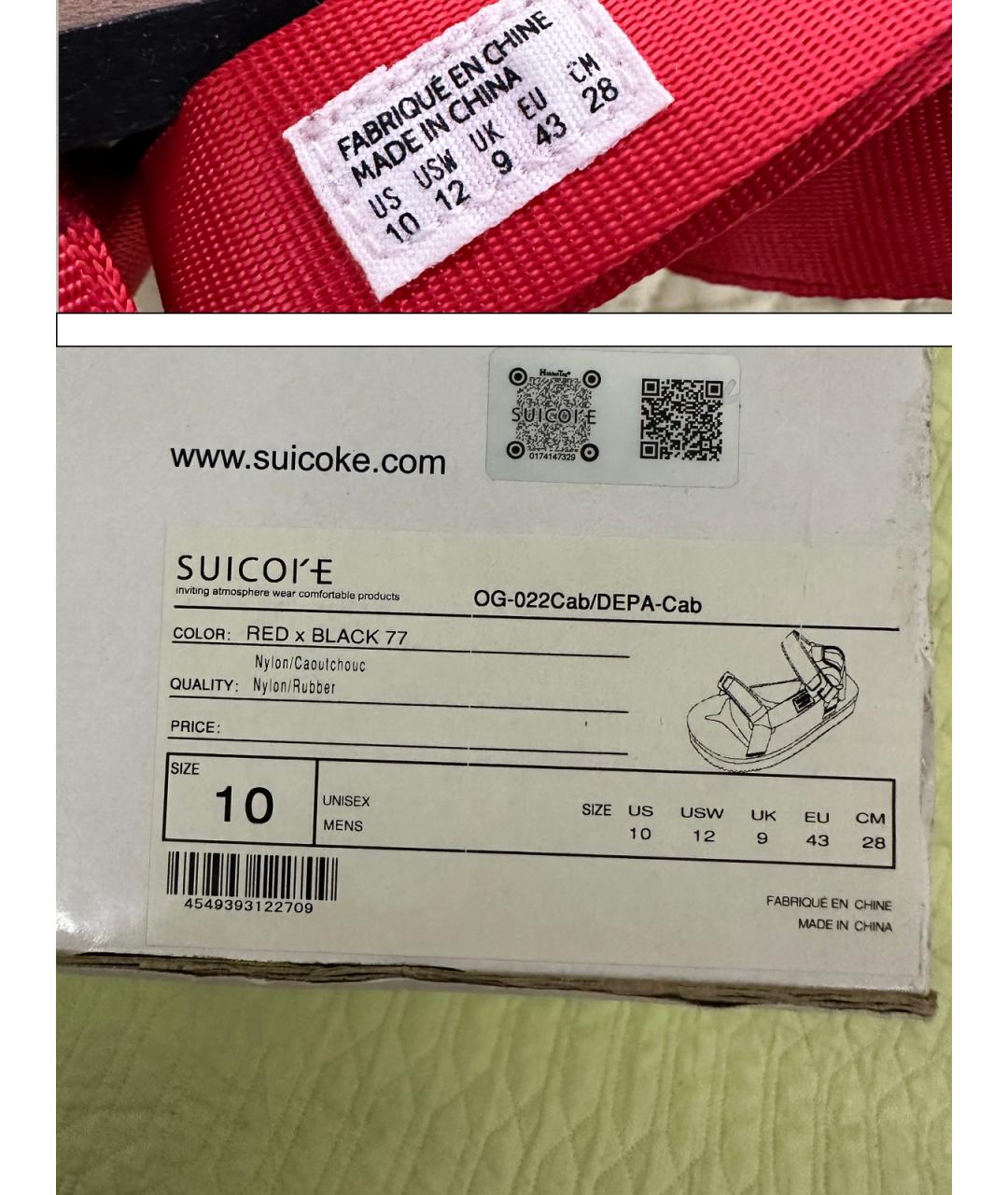 SUICOKE Красные сандалии, фото 9