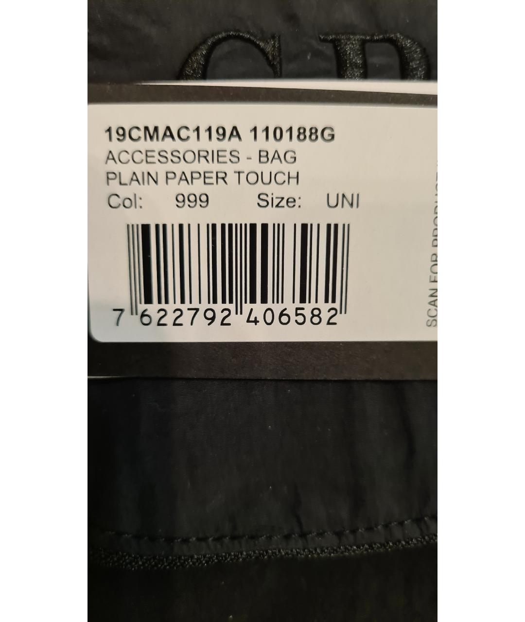 CP COMPANY Черная тканевая сумка на плечо, фото 9