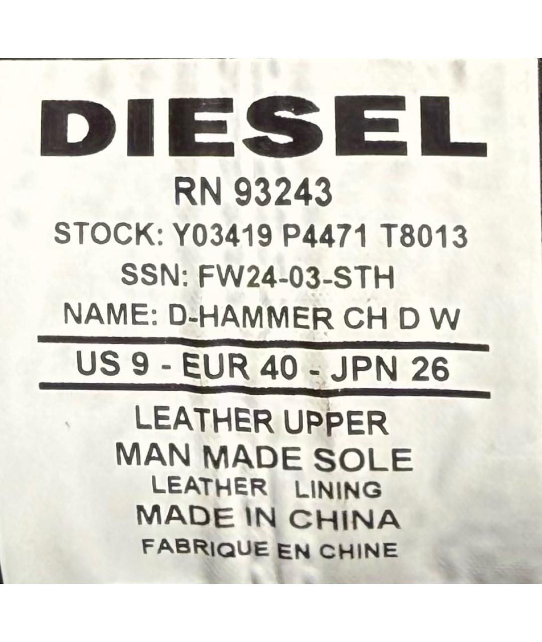 DIESEL Черные кожаные ботильоны, фото 5