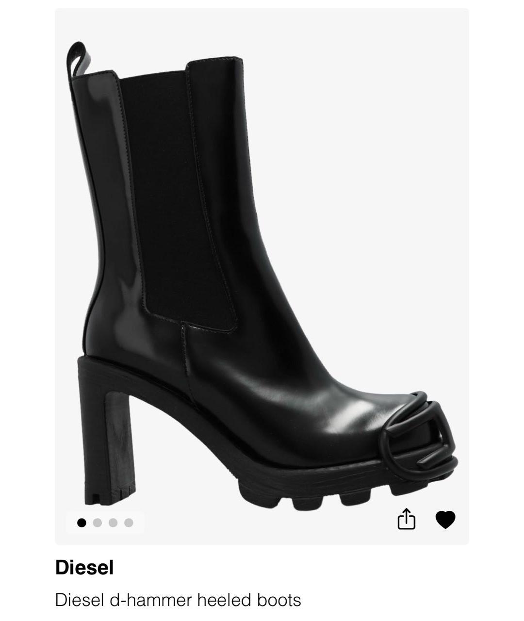 DIESEL Черные кожаные ботильоны, фото 6