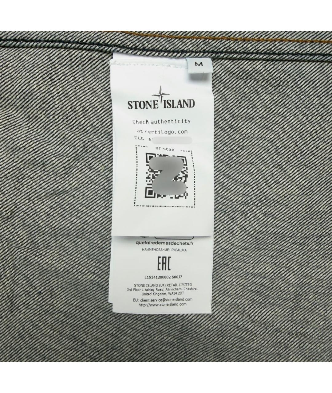 STONE ISLAND Темно-синяя хлопковая куртка, фото 5