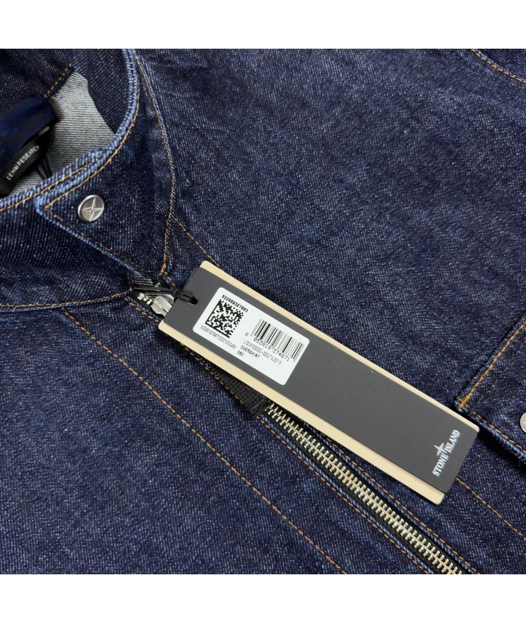 STONE ISLAND Темно-синяя хлопковая куртка, фото 4