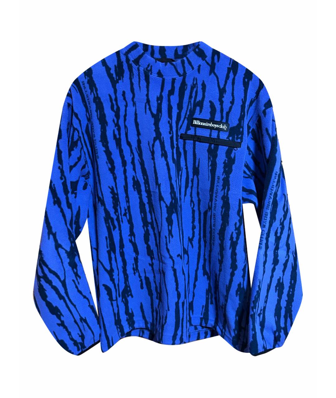 BILLIONAIRE BOYS CLUB Фиолетовый полиэстеровый джемпер / свитер, фото 1