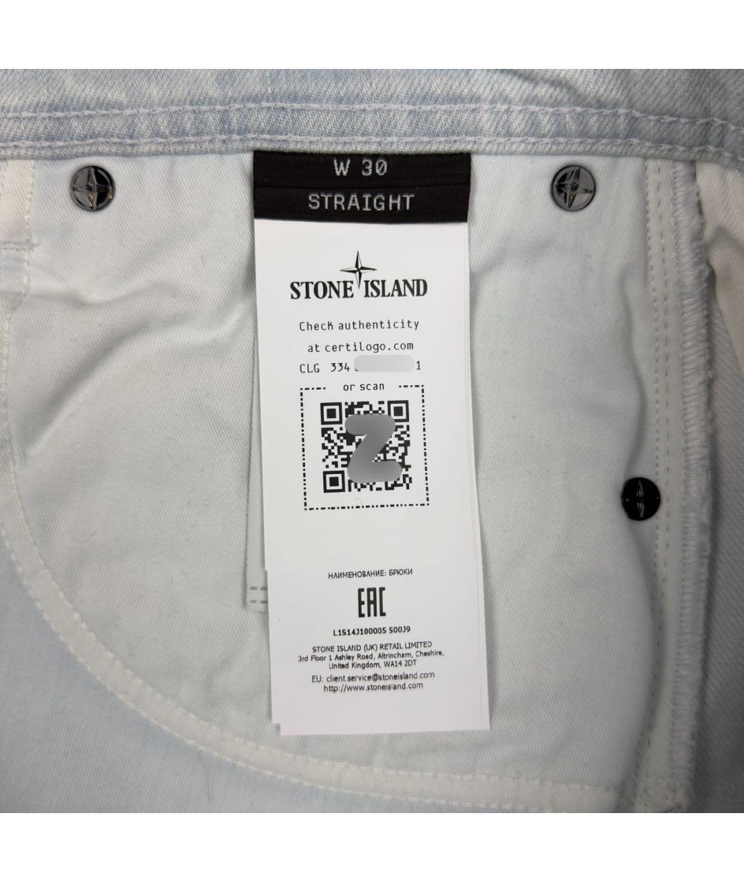 STONE ISLAND Голубые хлопковые прямые джинсы, фото 5