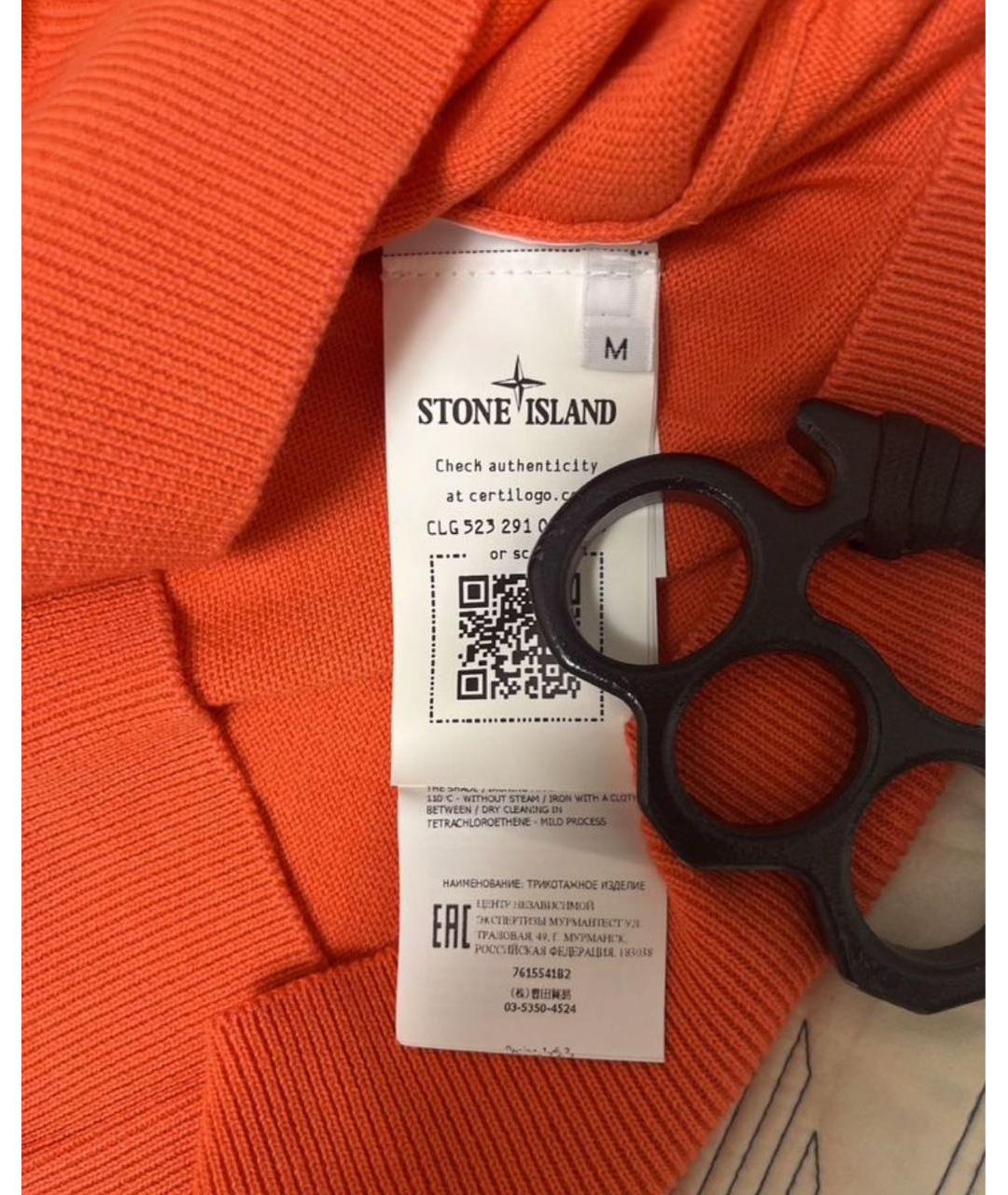 STONE ISLAND Оранжевый хлопковый джемпер / свитер, фото 4