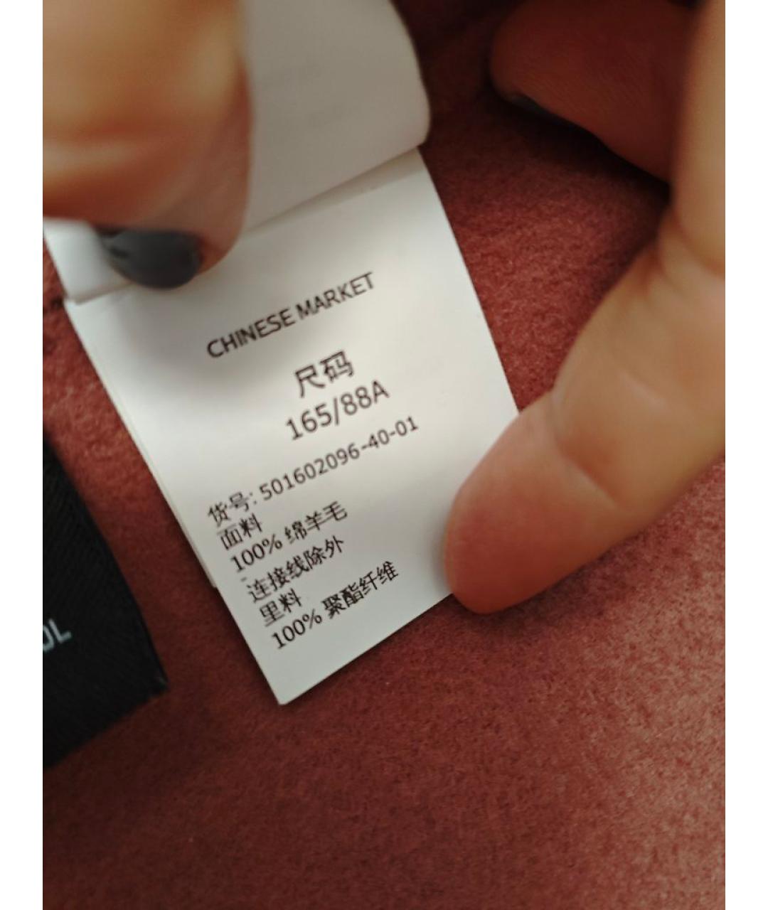 WEEKEND MAX MARA Коралловое шерстяное пальто, фото 9